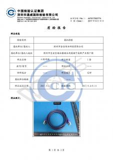 六類(lèi)網(wǎng)線_02