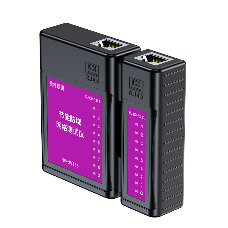 金佳佰業(yè) 節(jié)能防燒網(wǎng)絡(luò)測試儀 W156