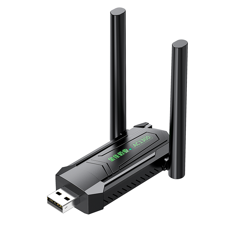 金佳佰業(yè) 1300兆 雙頻免驅(qū)無線網(wǎng)卡 Z295